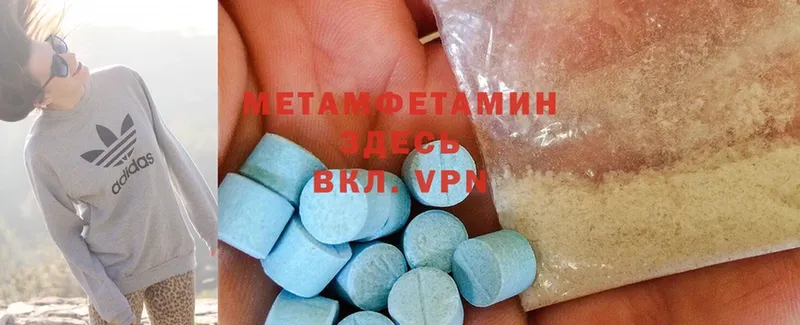 наркотики  Зима  Первитин Methamphetamine 